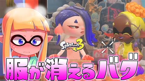 スプラトゥーン3エロ動画|スプラトゥーンの3Dエロ動画・エロMMD一覧｜俺の3Dエロ動